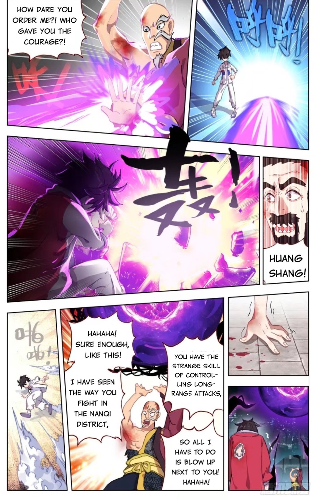 Another Emperor Reborn chapter 74 - page 2