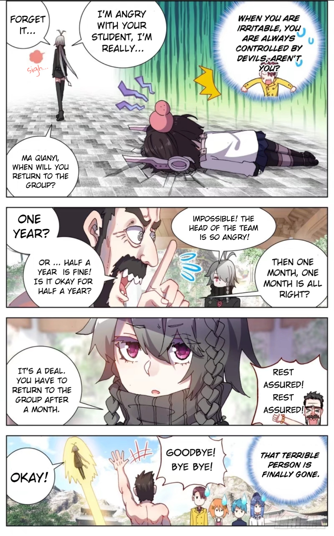 Another Emperor Reborn chapter 59 - page 2