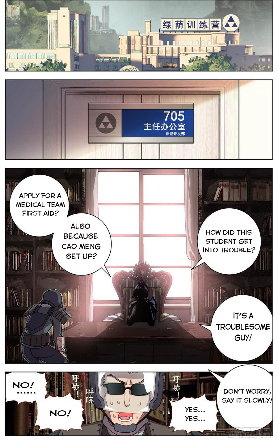 Another Emperor Reborn chapter 5 - page 12