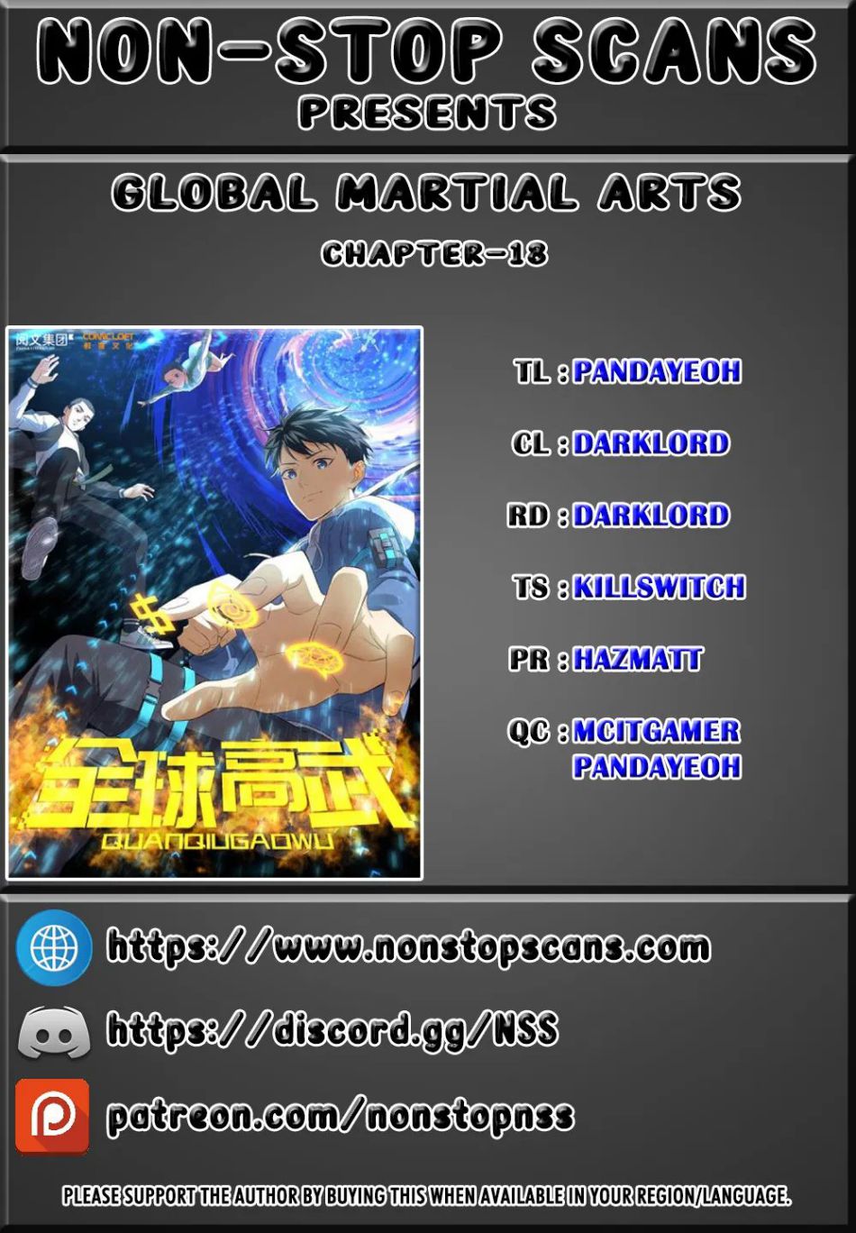 Global Martial Arts chapter 18 - page 1