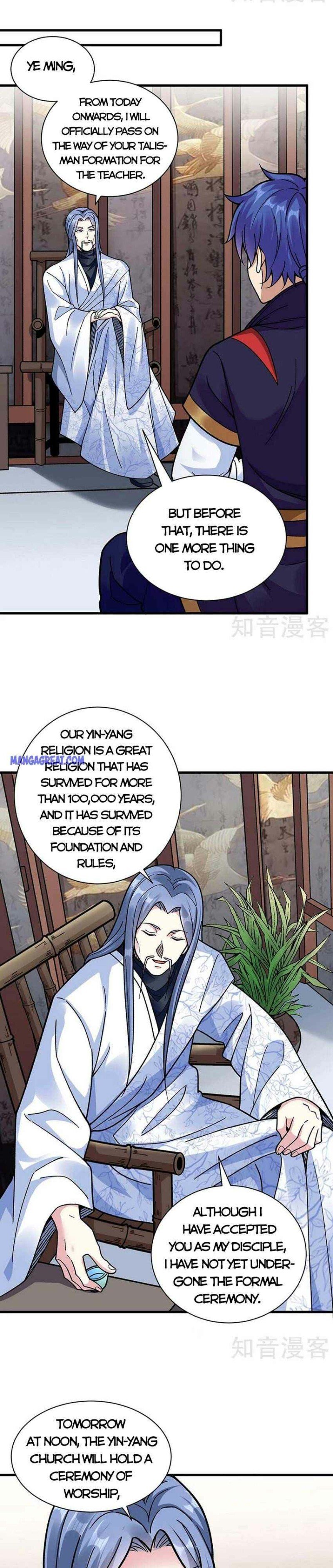 Martial Arts Reigns Chapter 394 - page 12