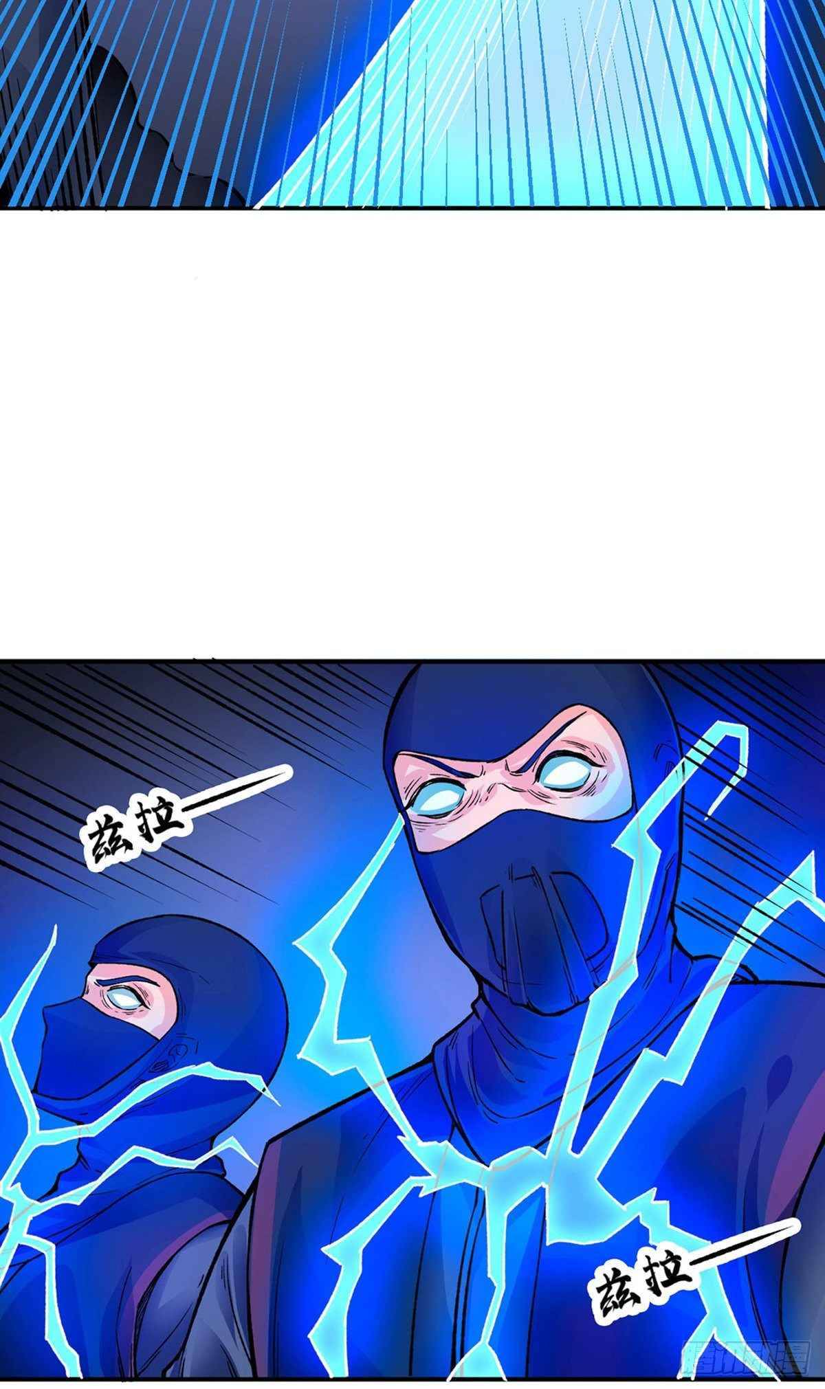 Martial Arts Reigns Chapter 324 - page 20