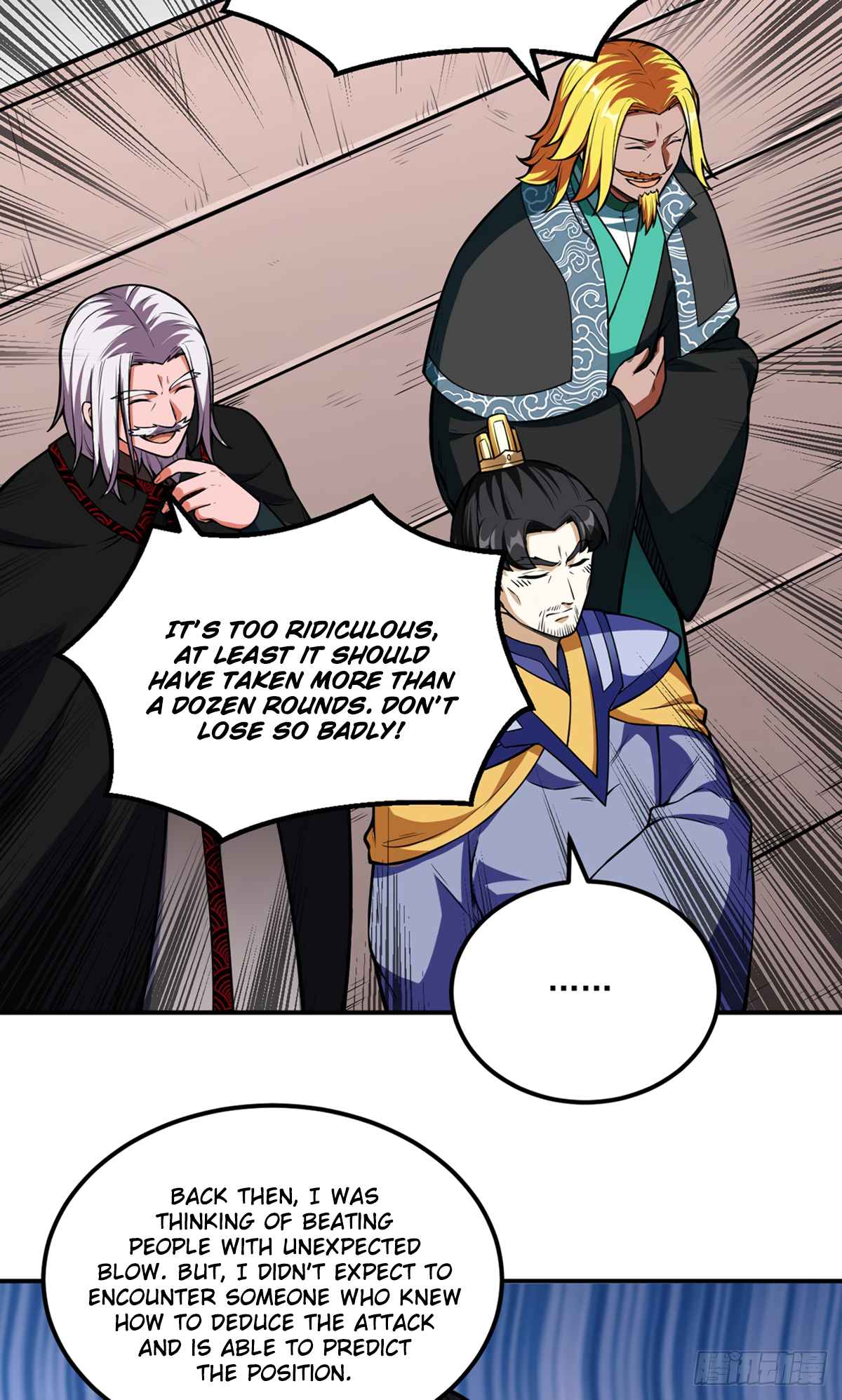 Martial Arts Reigns Chapter 237-eng-li - page 7