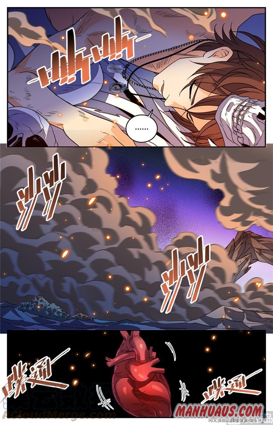 Versatile Mage chapter 448 - page 9