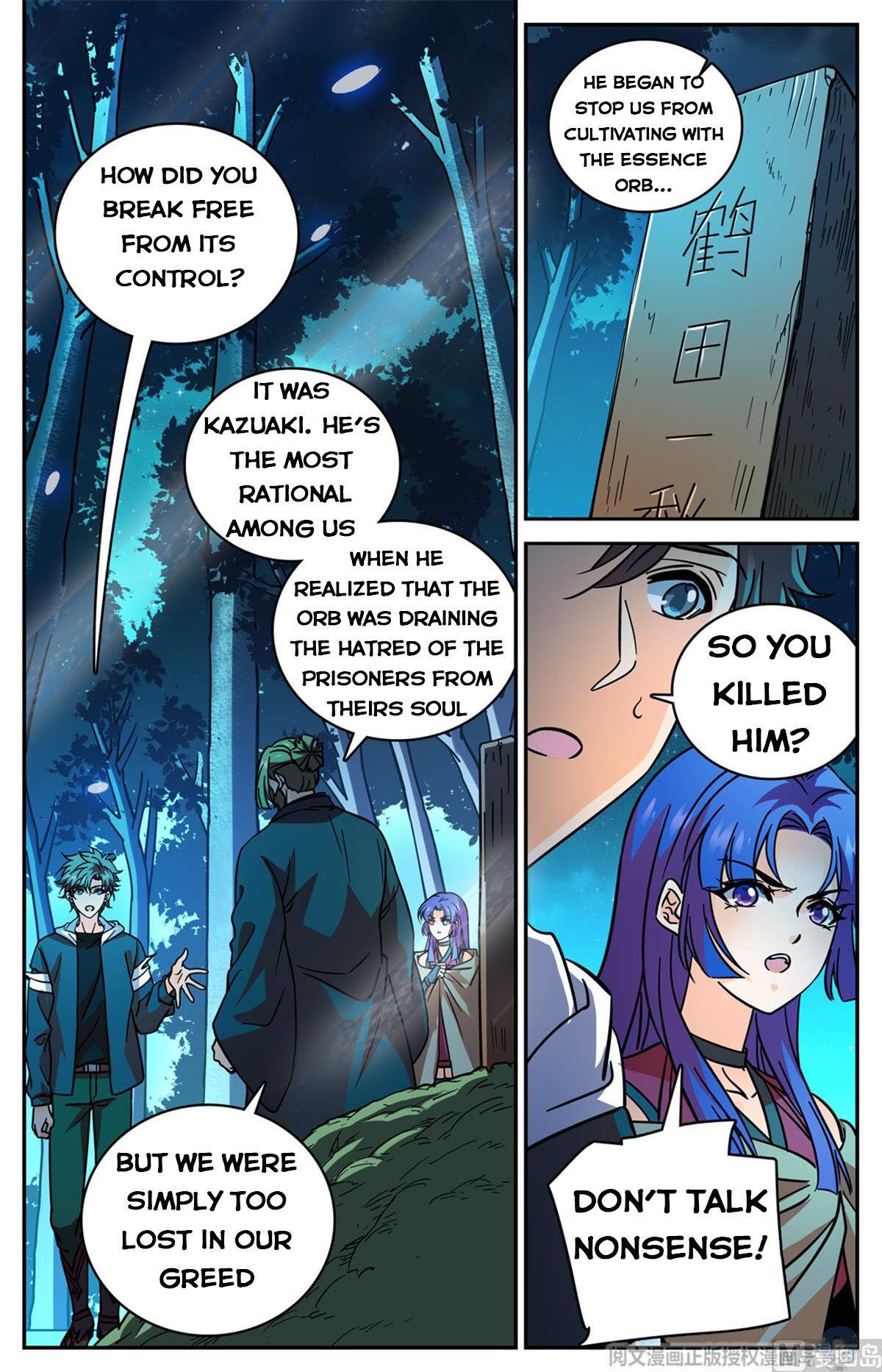 Versatile Mage chapter 506 - page 8