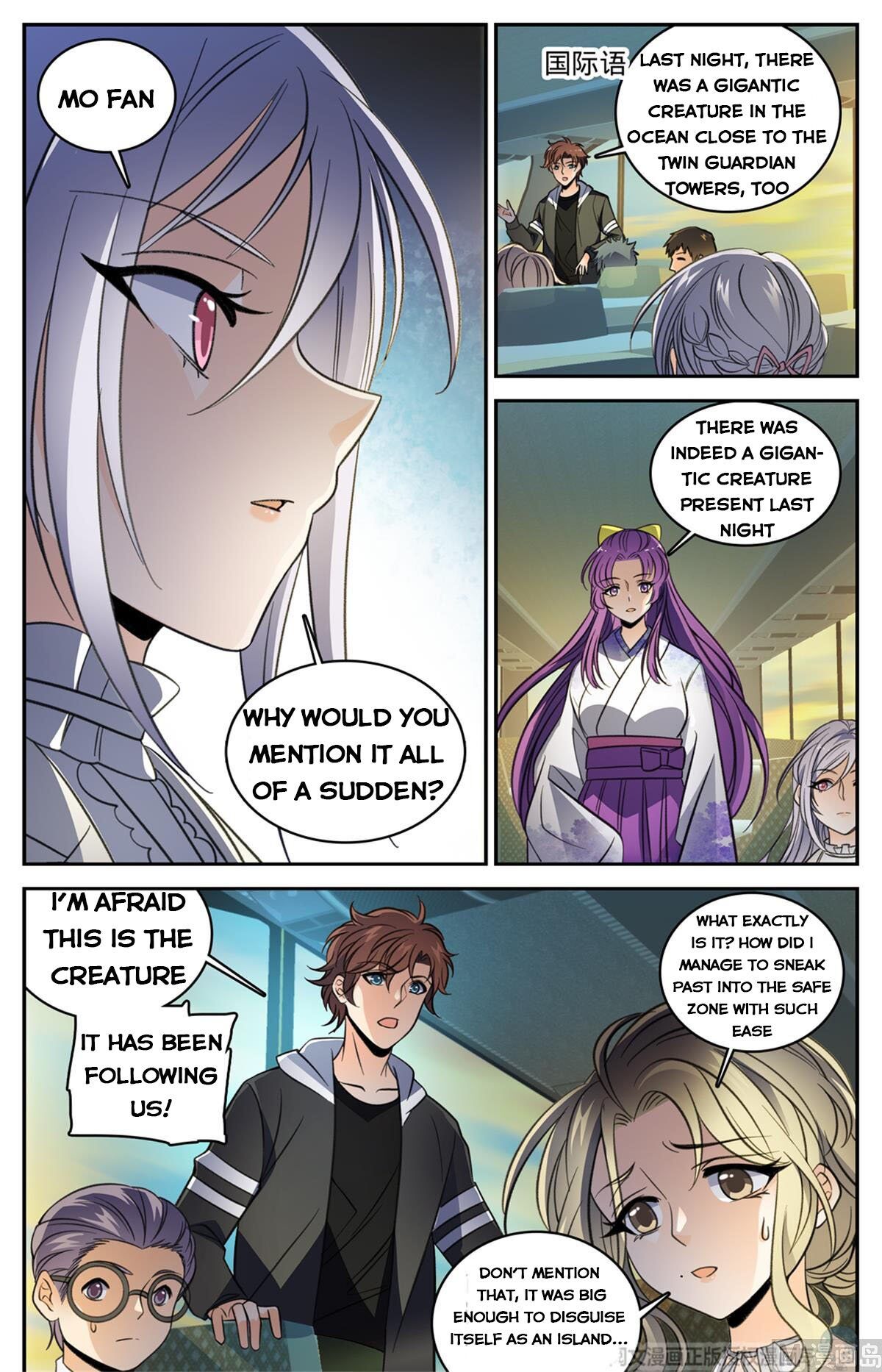 Versatile Mage chapter 507 - page 11