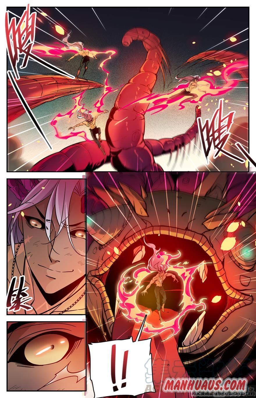 Versatile Mage chapter 453 - page 3