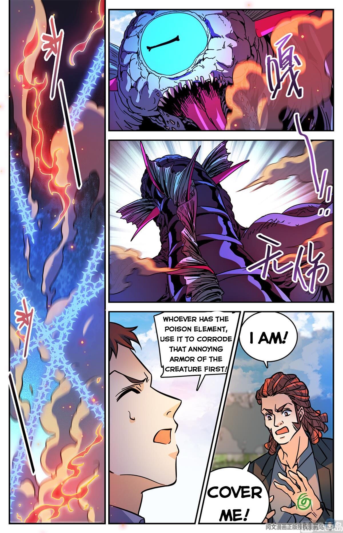 Versatile Mage chapter 509 - page 12