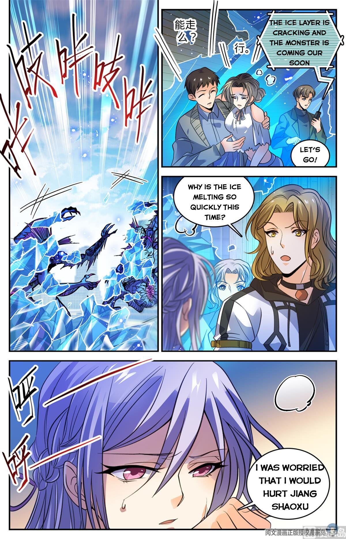 Versatile Mage chapter 512 - page 6