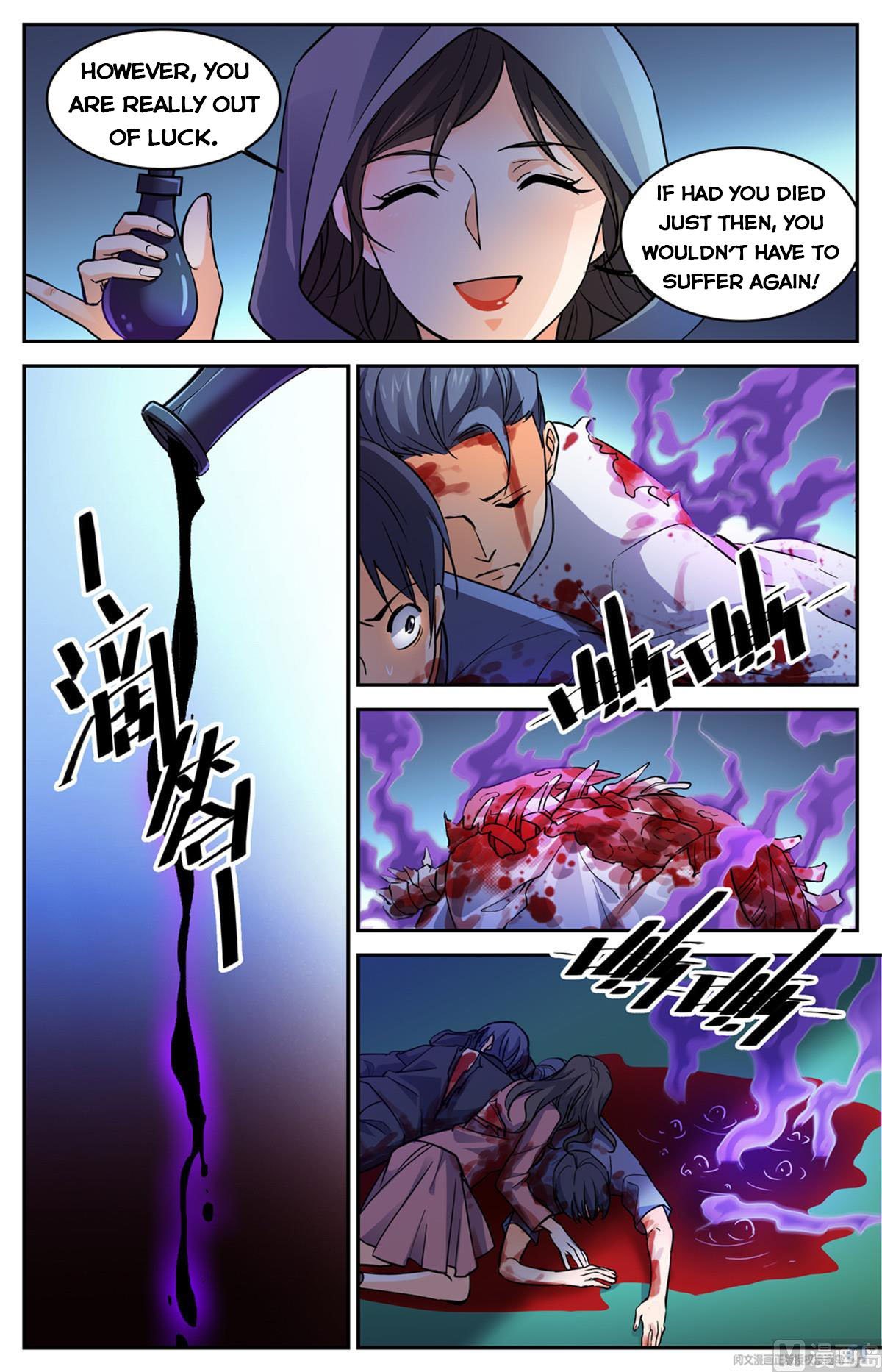 Versatile Mage chapter 559 - page 4