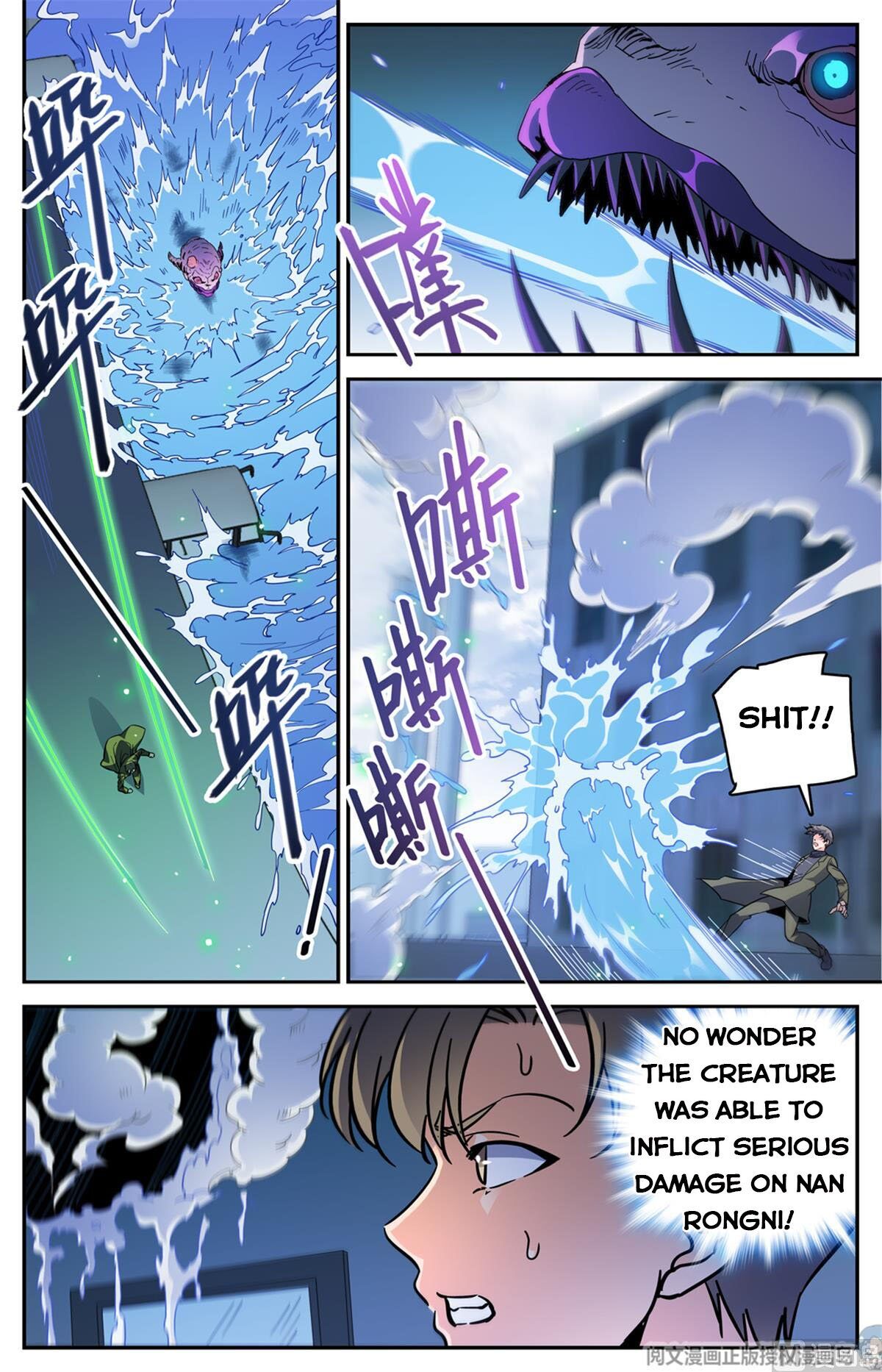 Versatile Mage chapter 516 - page 7