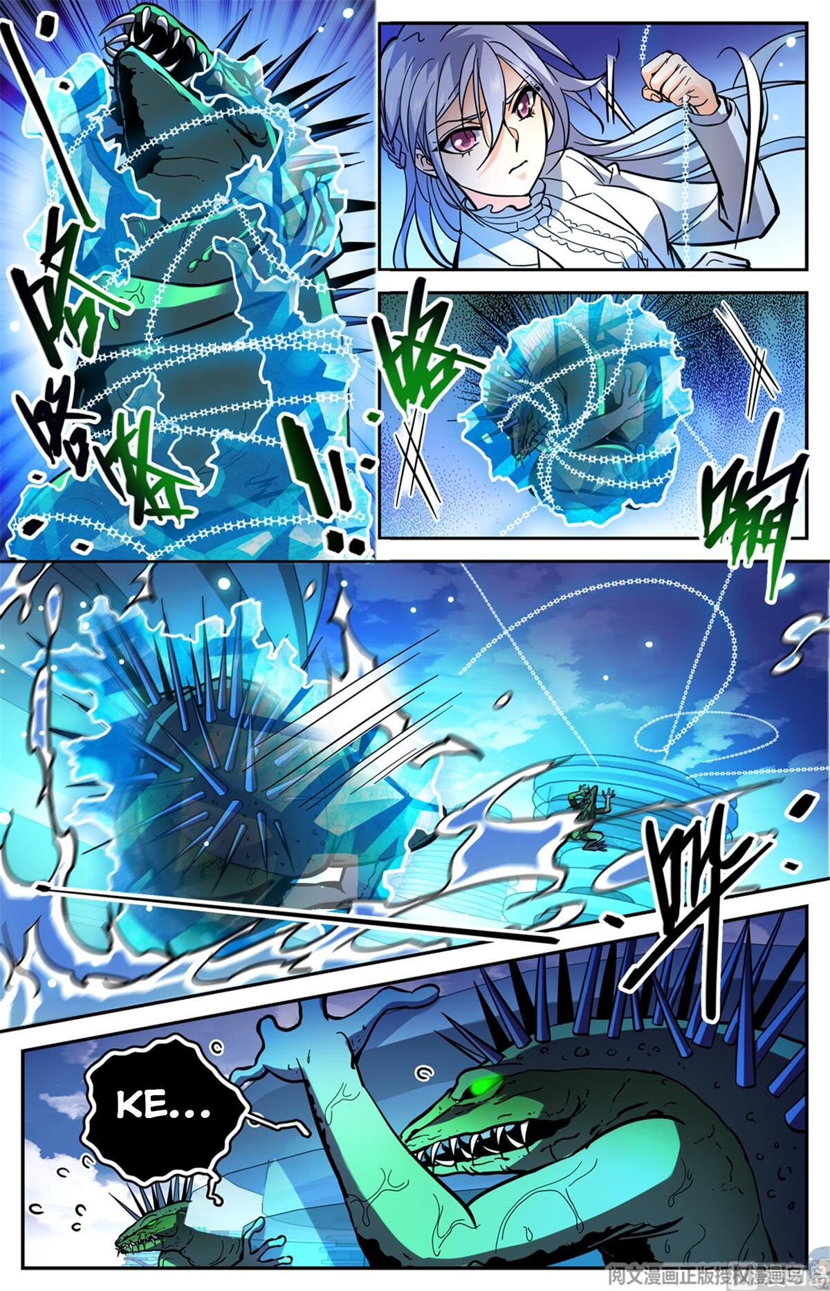 Versatile Mage chapter 518 - page 7