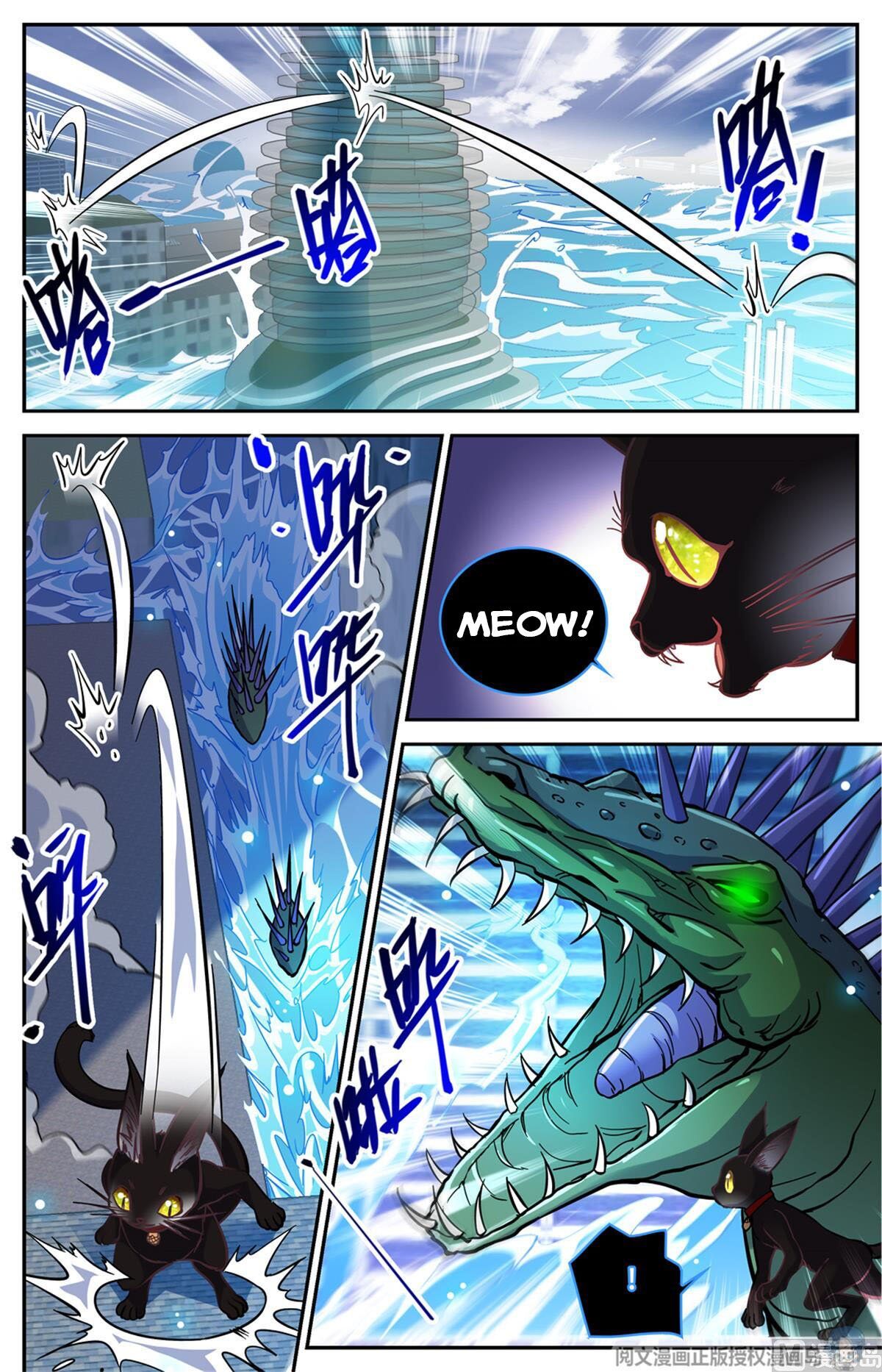 Versatile Mage chapter 520 - page 7