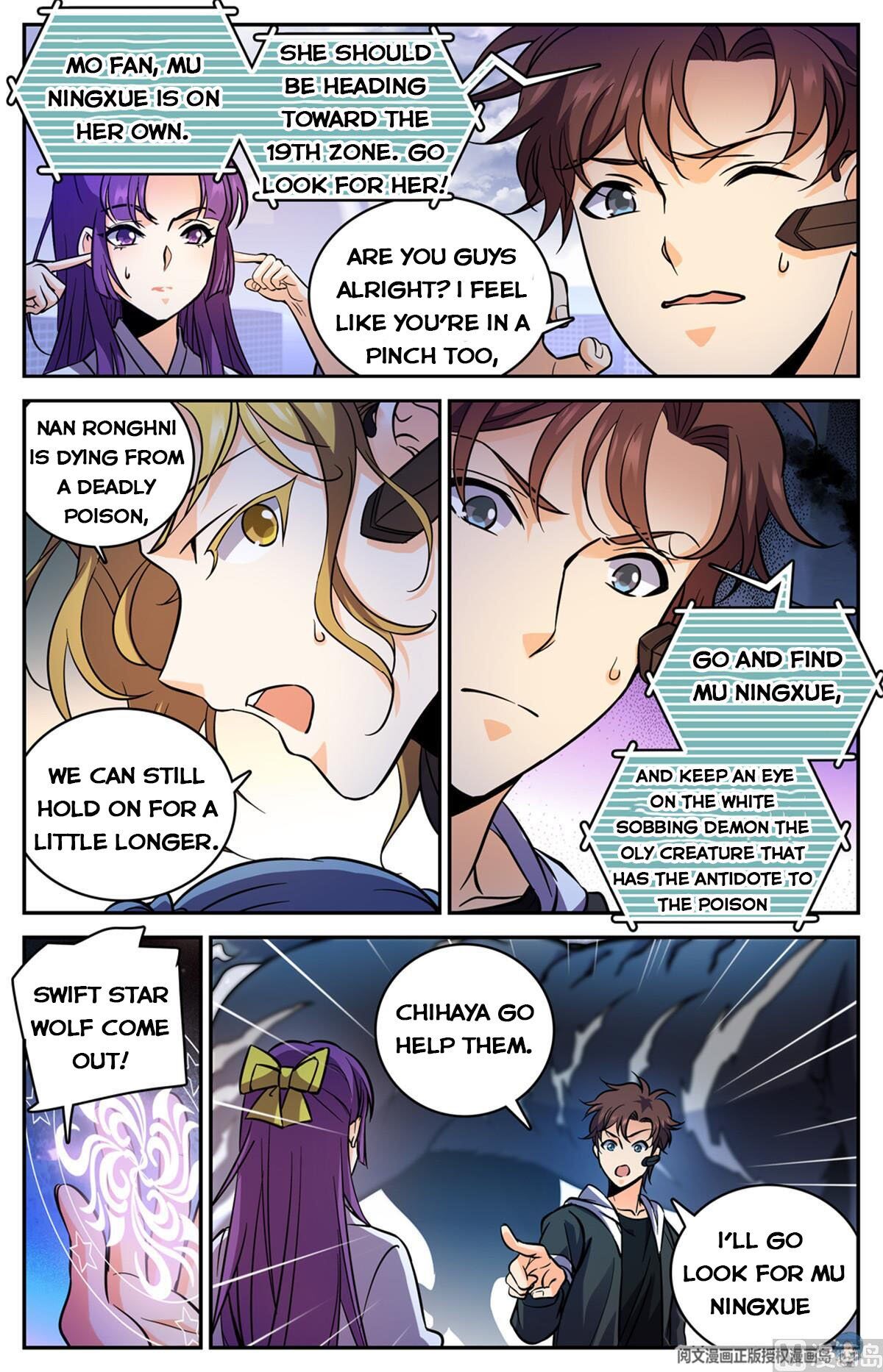 Versatile Mage chapter 521 - page 9