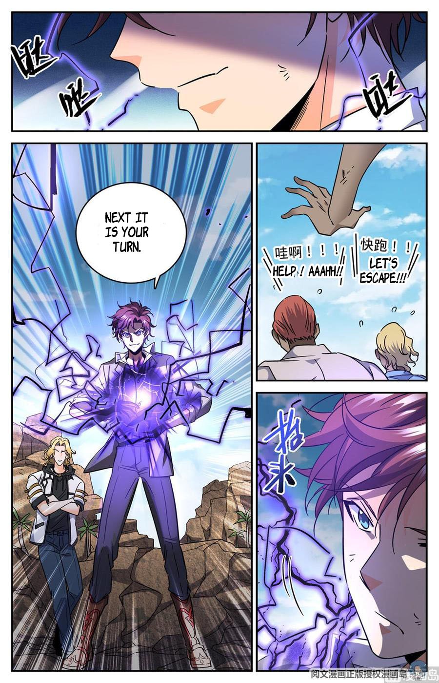 Versatile Mage chapter 619 - page 6