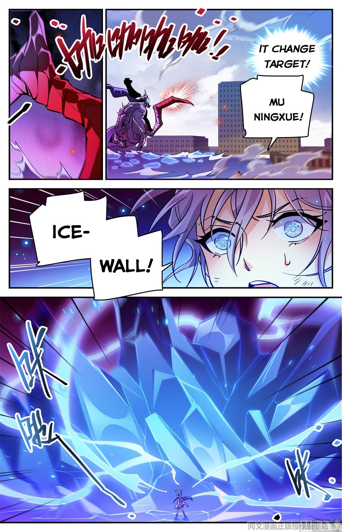 Versatile Mage chapter 525 - page 7