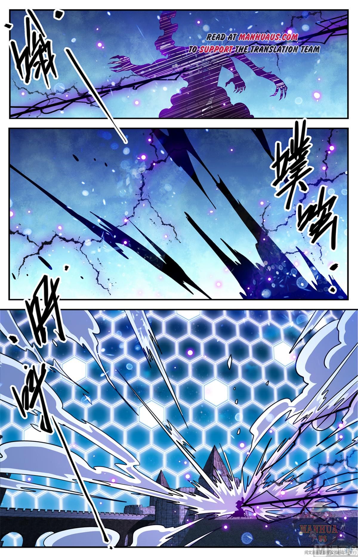 Versatile Mage chapter 572 - page 7