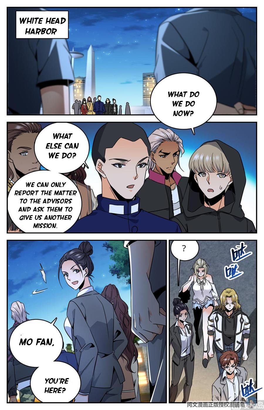 Versatile Mage chapter 625 - page 2