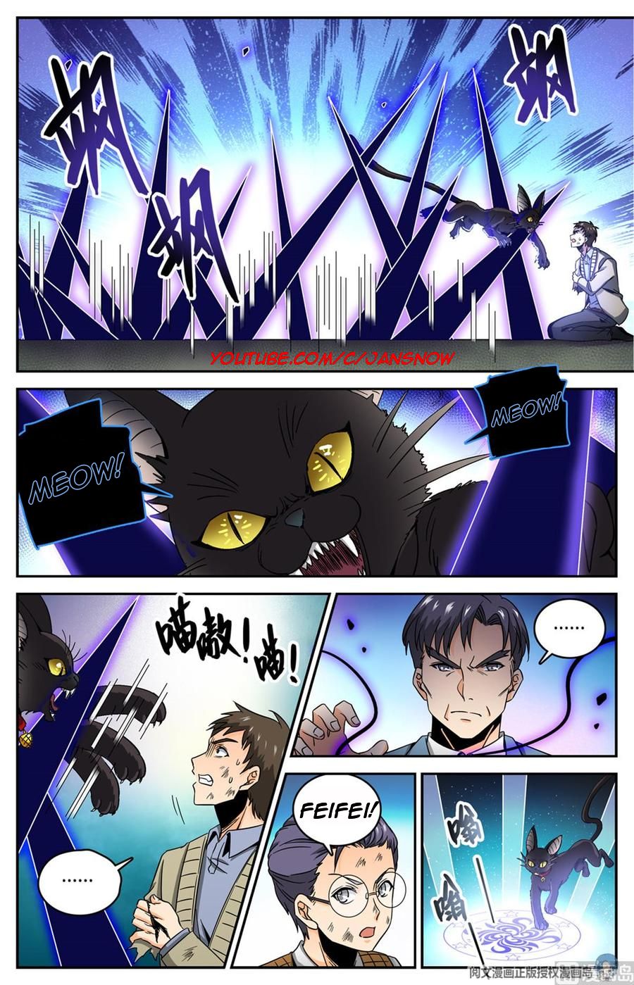 Versatile Mage chapter 632 - page 6