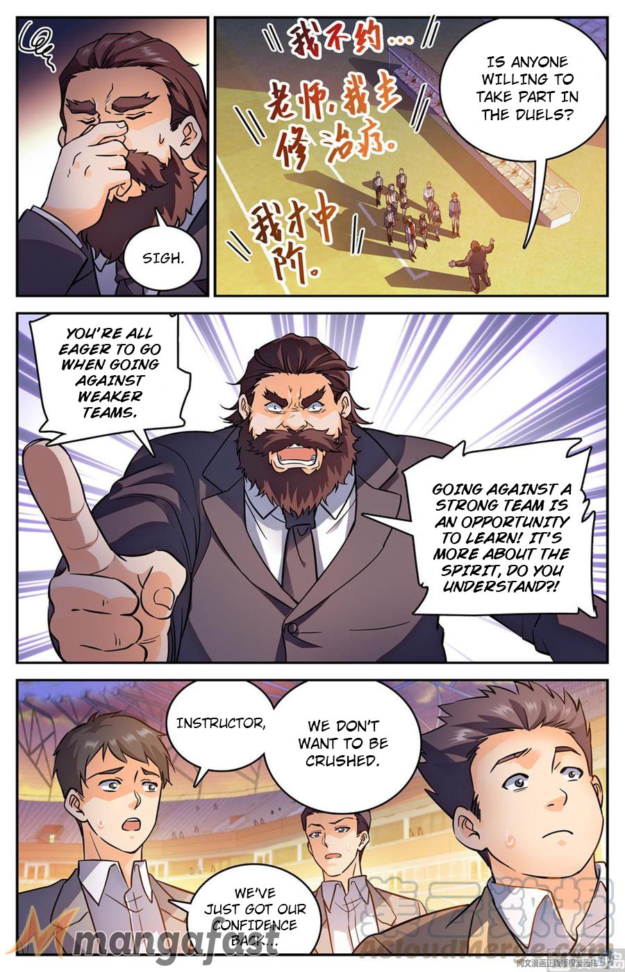 Versatile Mage chapter 581 - page 2