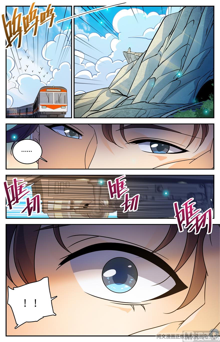 Versatile Mage chapter 489 - page 6