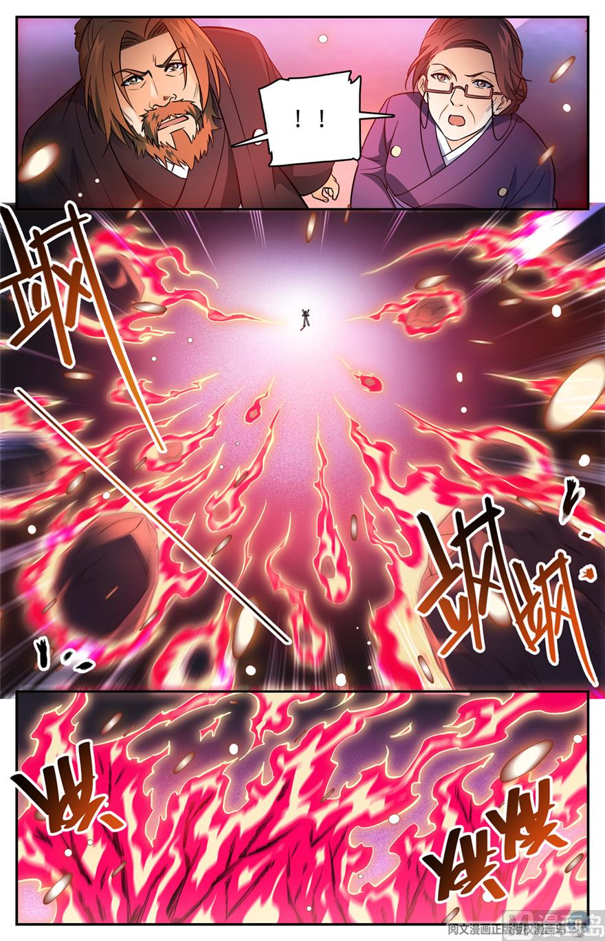 Versatile Mage chapter 494 - page 8