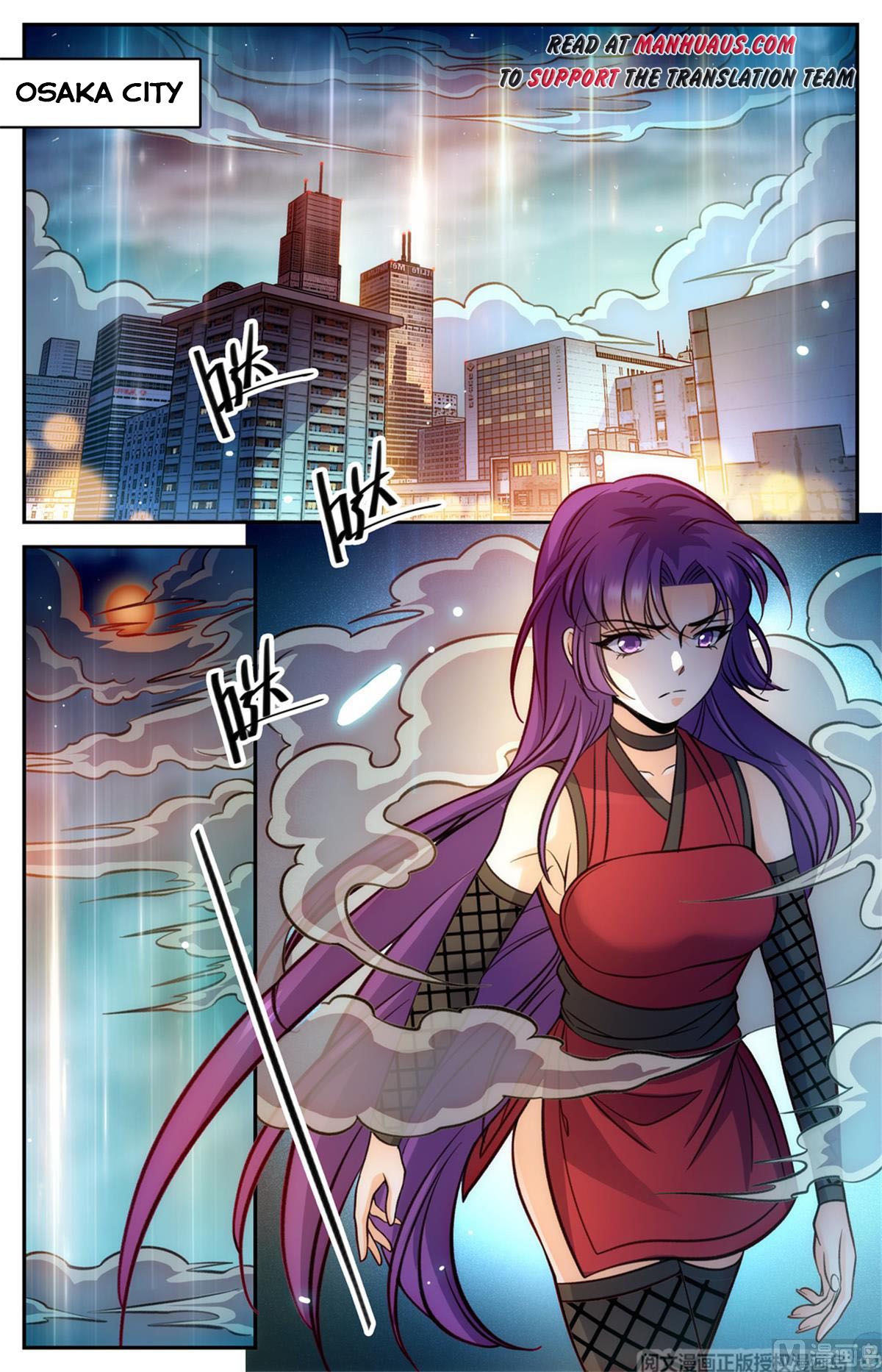 Versatile Mage chapter 503 - page 11