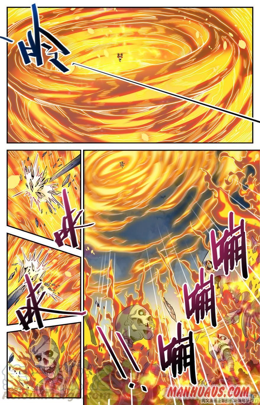 Versatile Mage chapter 445 - page 11