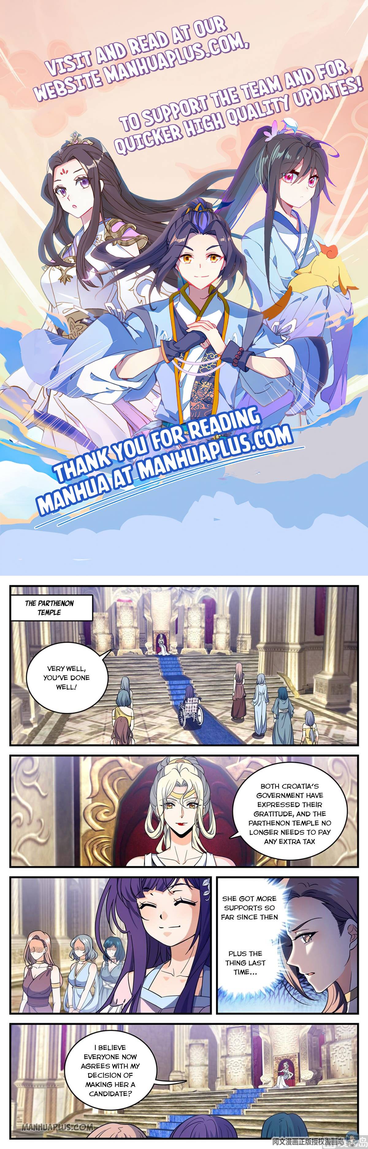 Versatile Mage chapter 694 - page 1