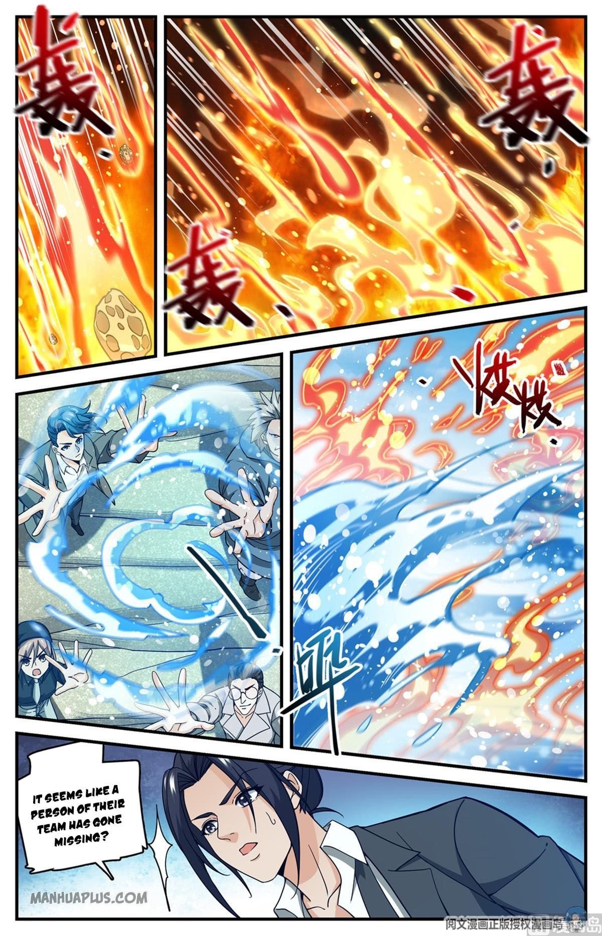 Versatile Mage chapter 695 - page 9