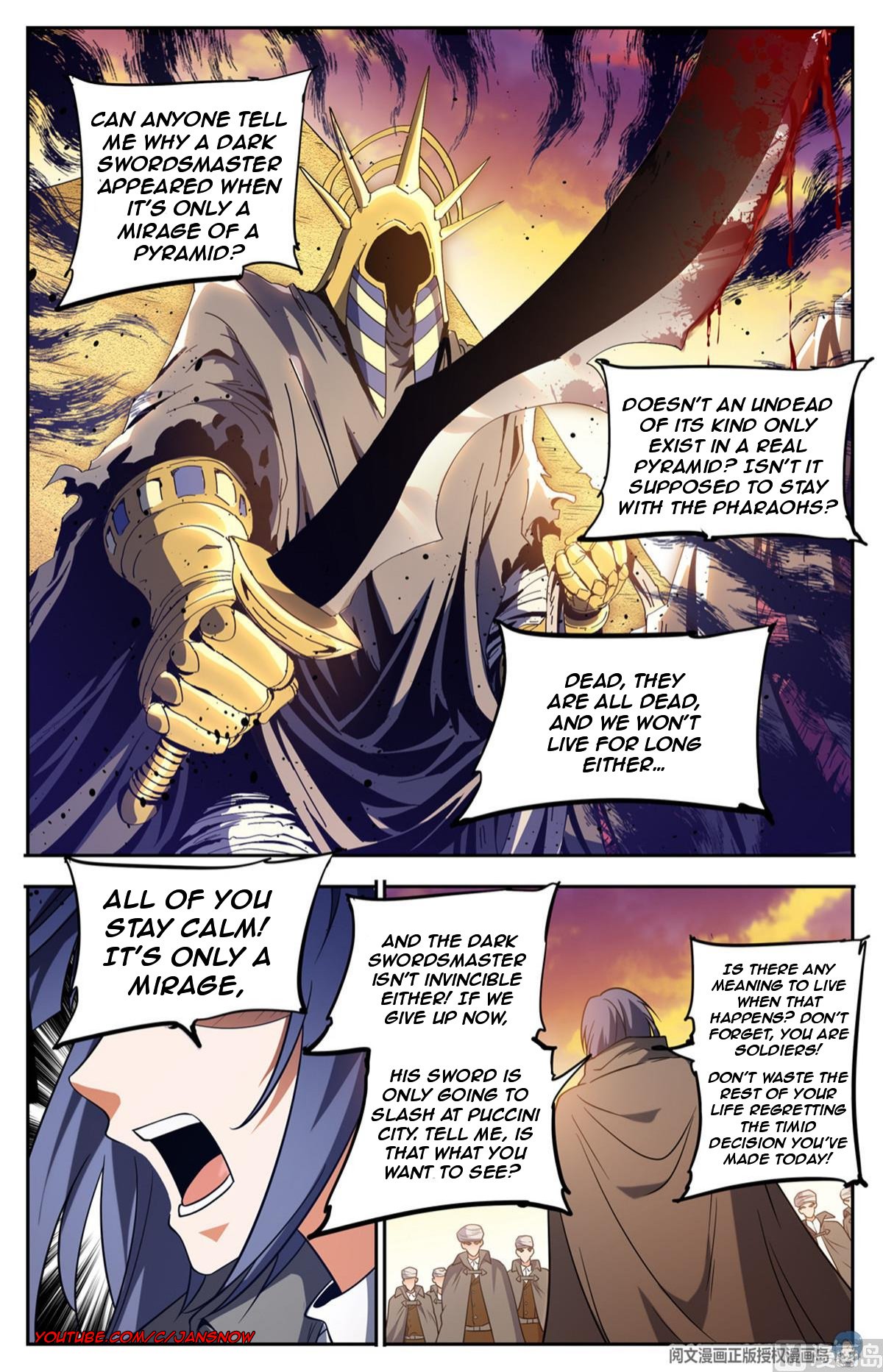 Versatile Mage chapter 666 - page 12