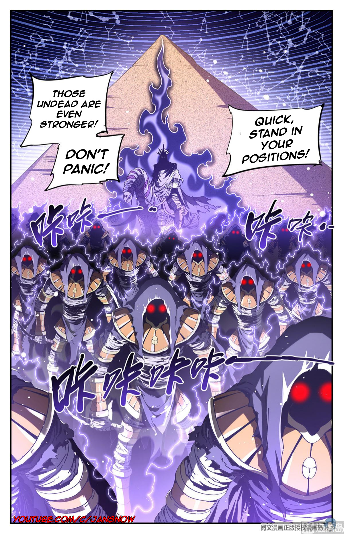 Versatile Mage chapter 666 - page 14