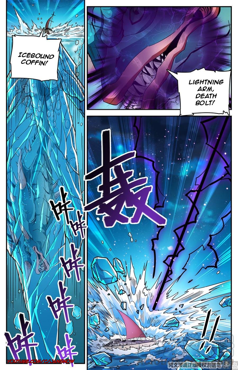 Versatile Mage chapter 647 - page 13