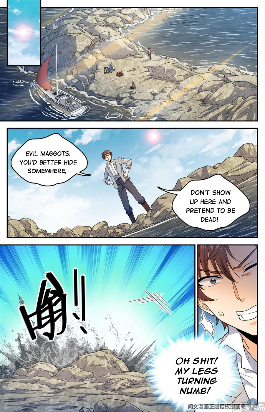 Versatile Mage chapter 648 - page 11