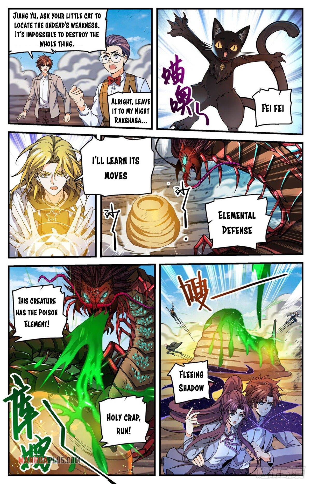 Versatile Mage chapter 742 - page 4