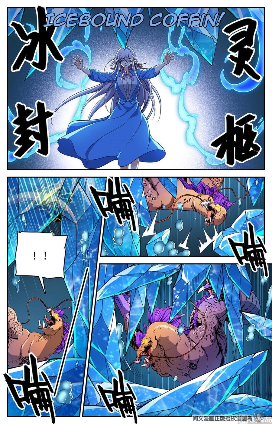 Versatile Mage chapter 651 - page 10