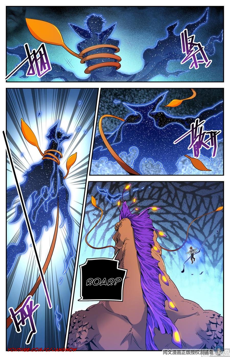 Versatile Mage chapter 651 - page 6