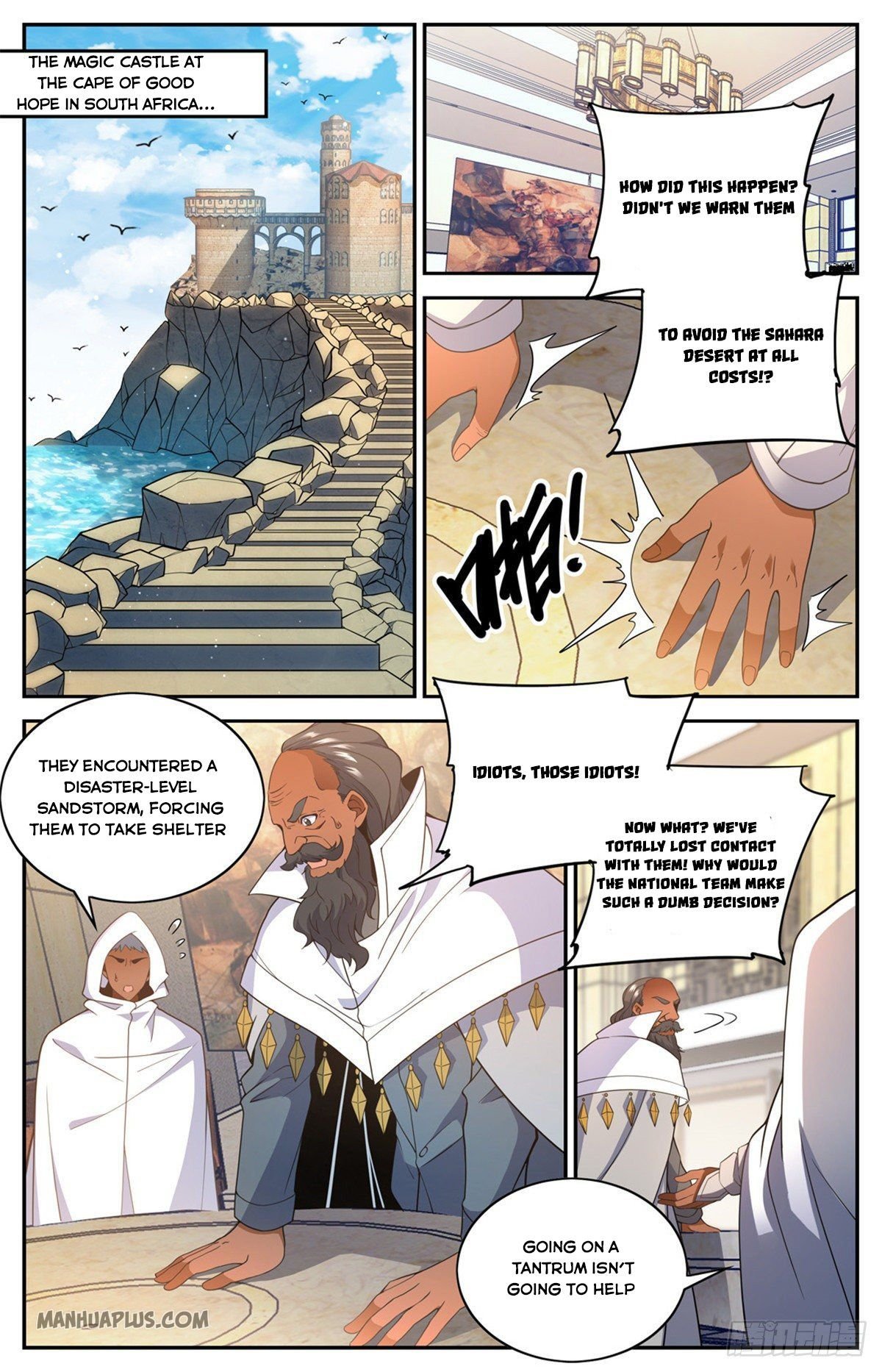 Versatile Mage chapter 654 - page 7