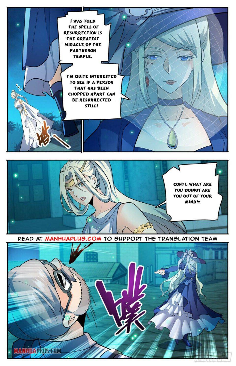 Versatile Mage chapter 754 - page 9