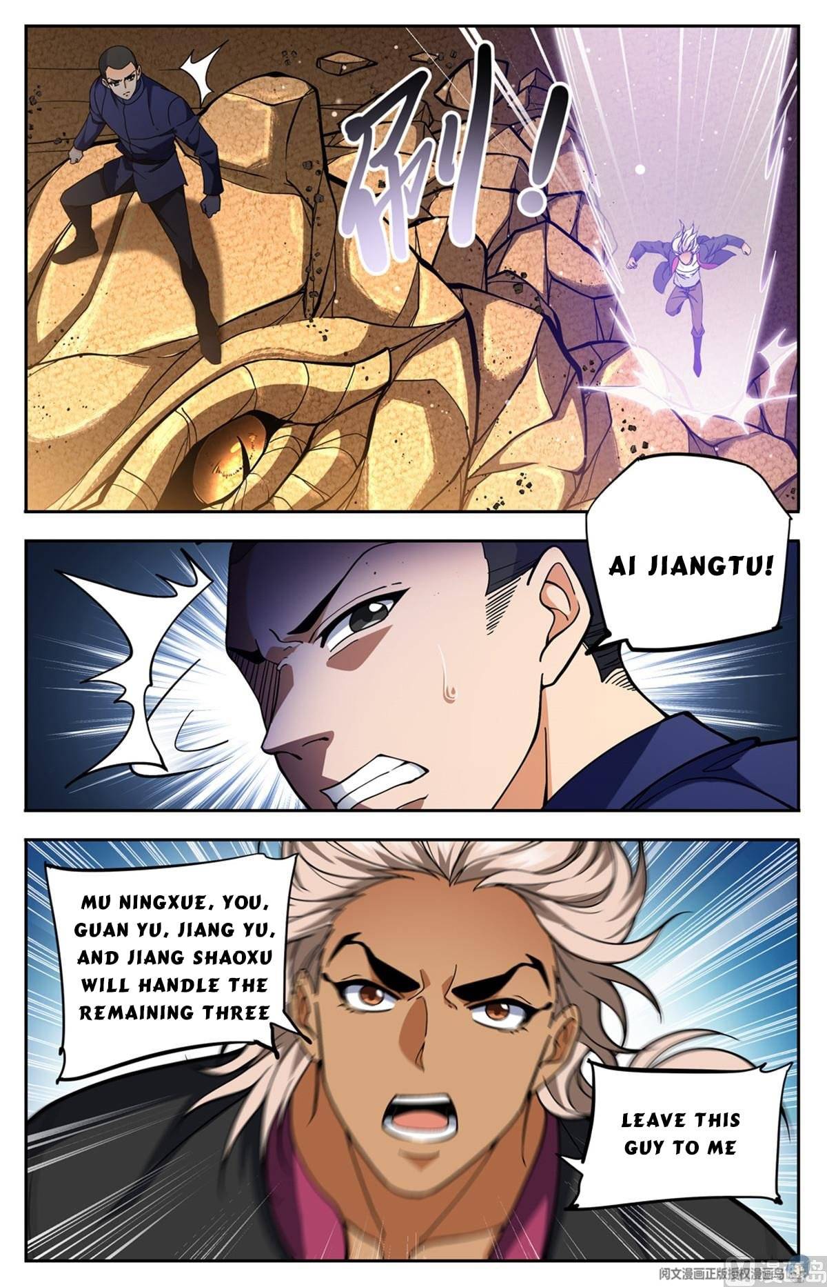 Versatile Mage chapter 686 - page 3