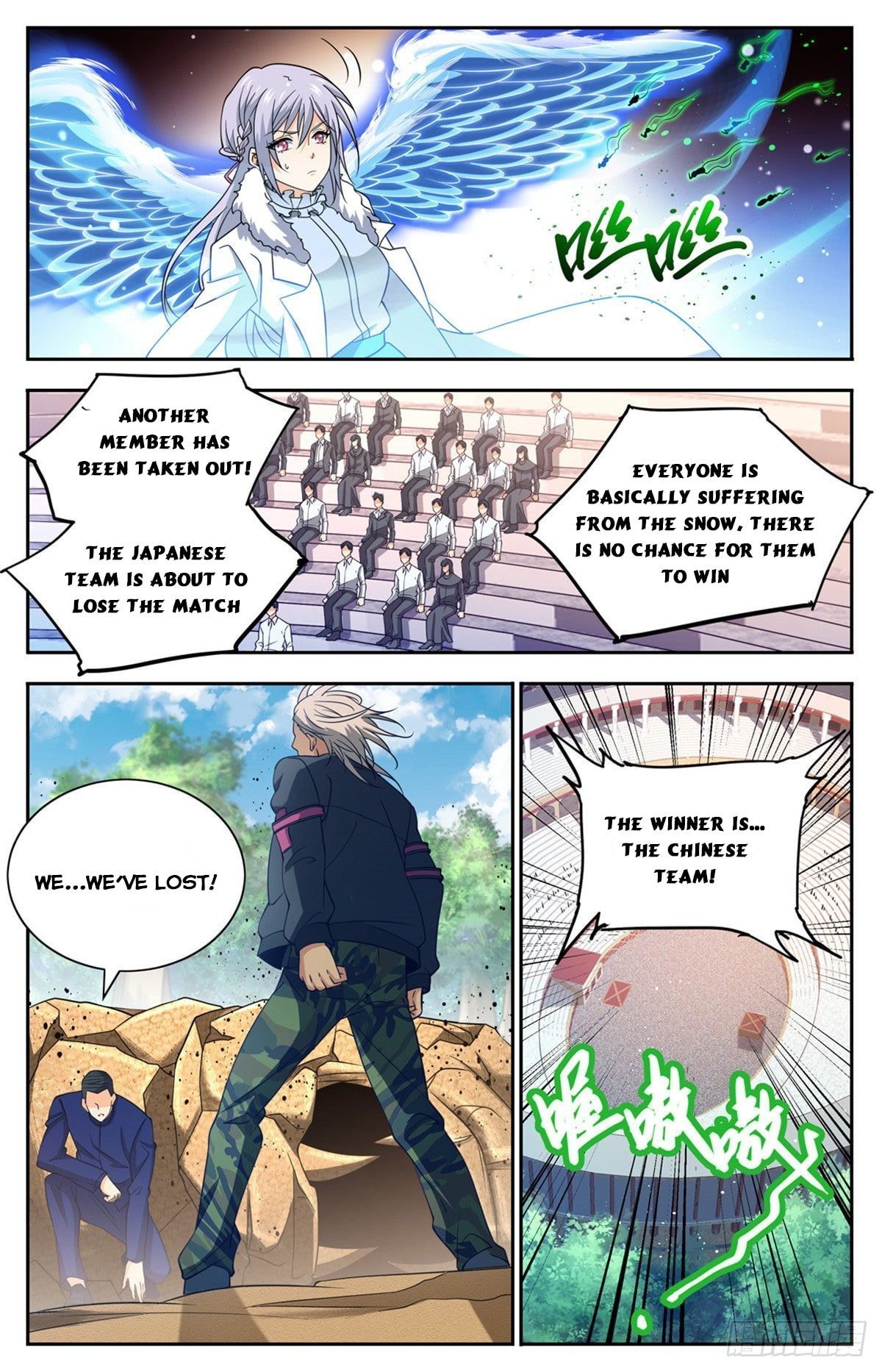 Versatile Mage chapter 687 - page 2