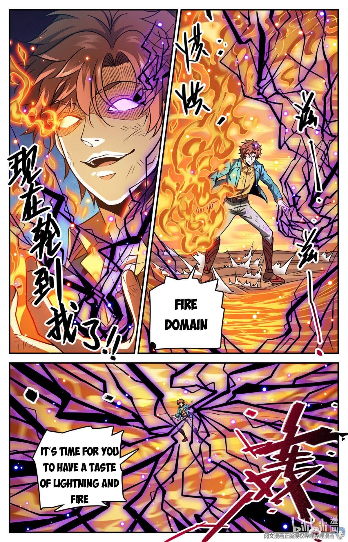 Versatile Mage chapter 727 - page 3