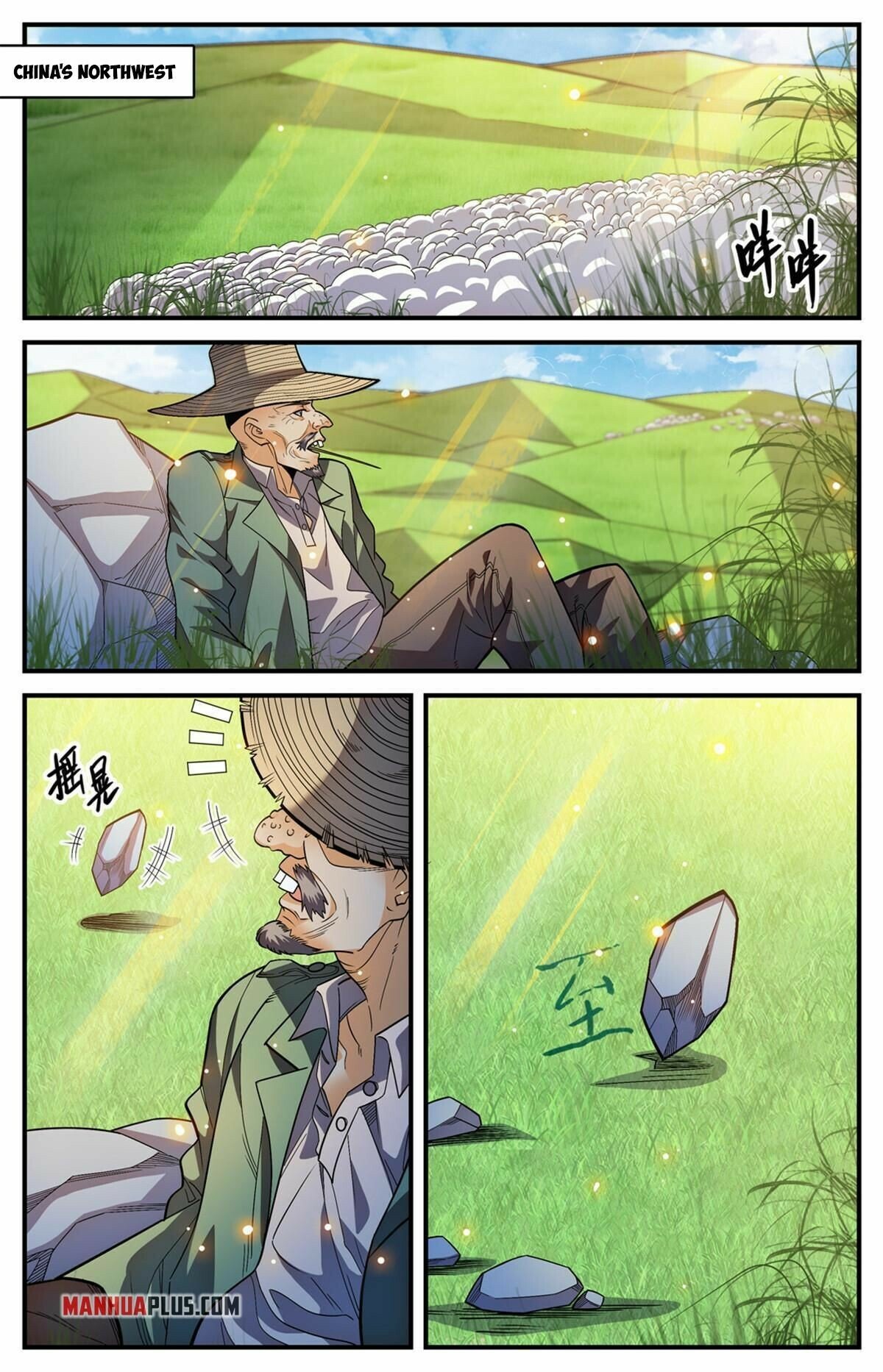 Versatile Mage chapter 846 - page 2