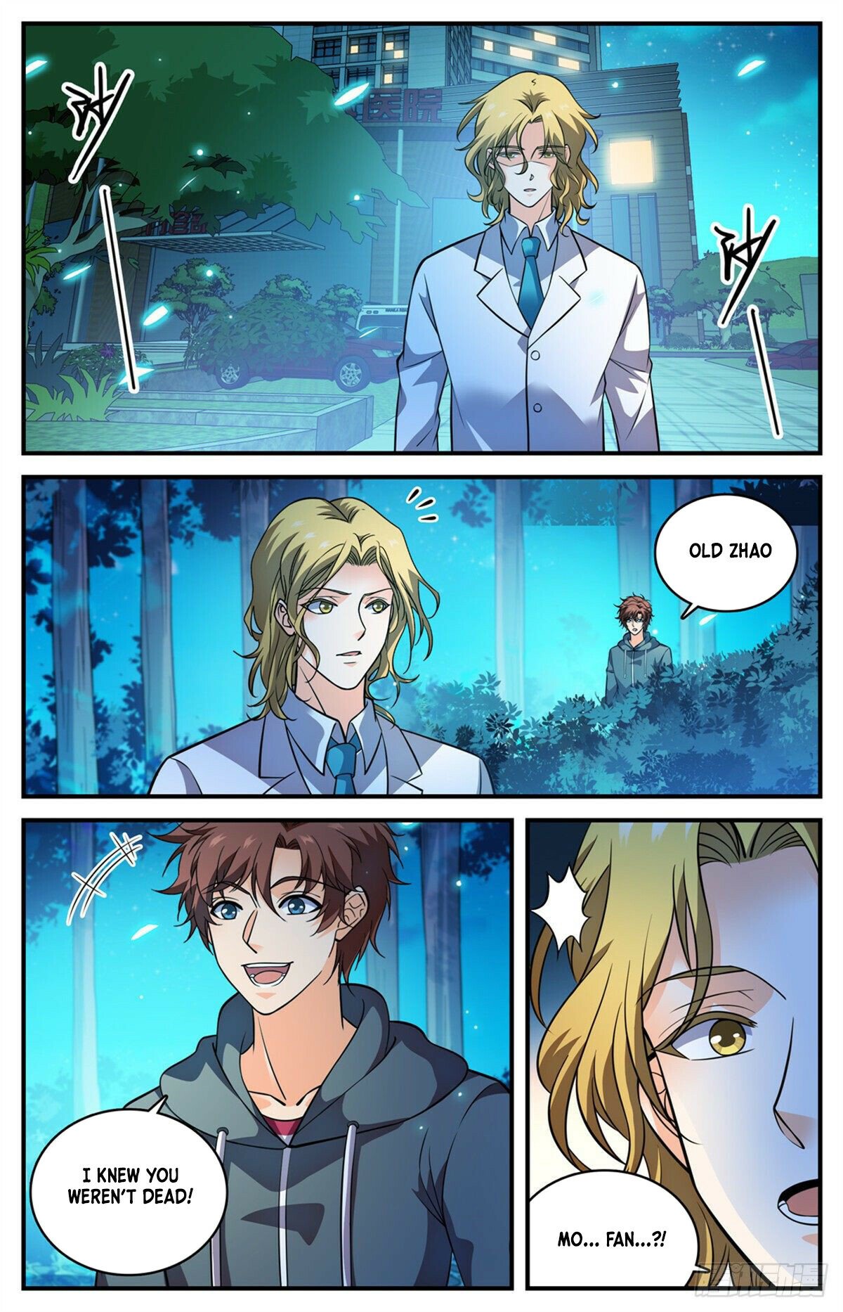 Versatile Mage chapter 815 - page 8