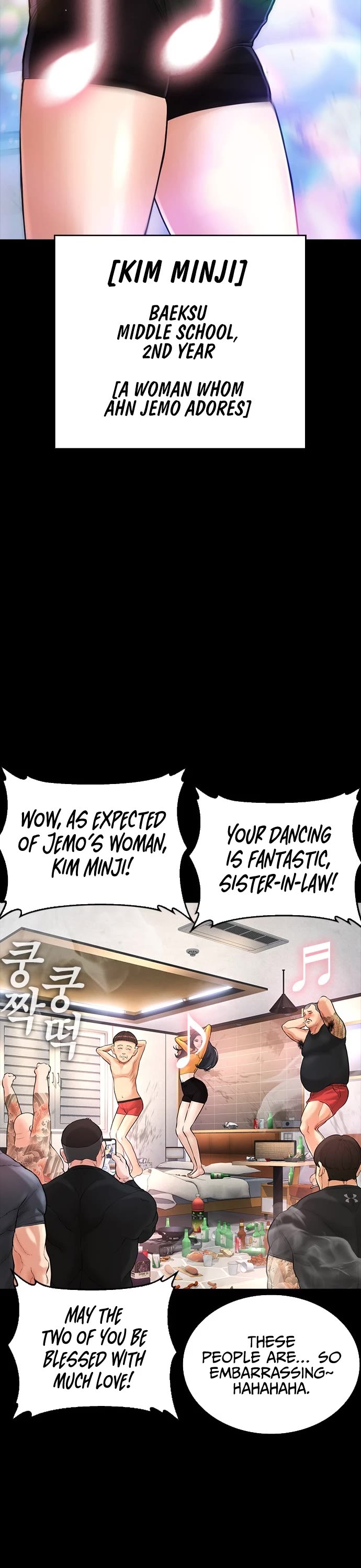 Highschool Lunch Dad chapter 53 - page 63