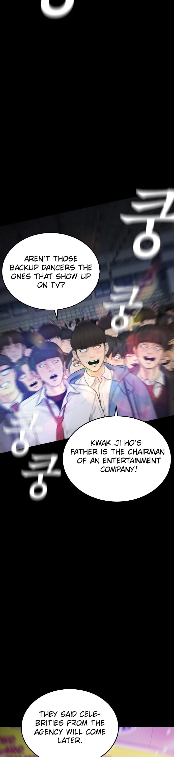 Highschool Lunch Dad chapter 16 - page 35