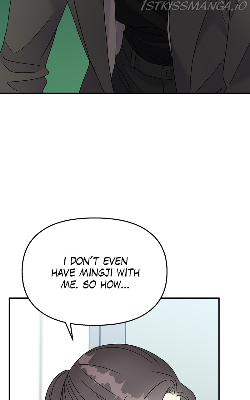 My Butler, Not Lover chapter 79 - page 9