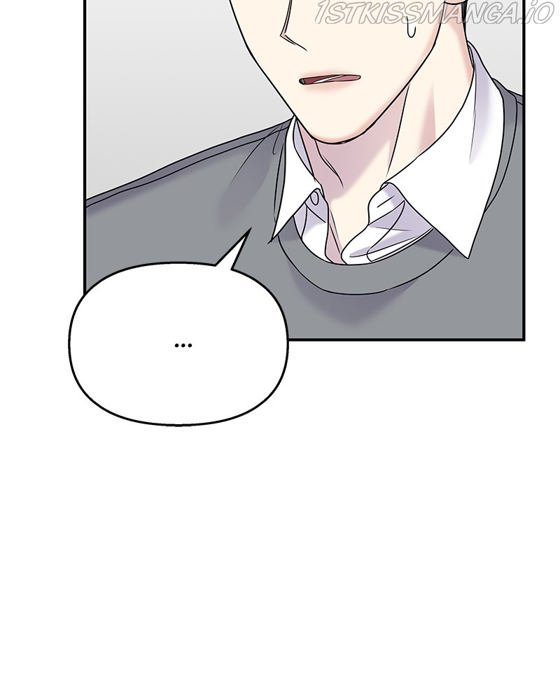 My Butler, Not Lover chapter 67 - page 51