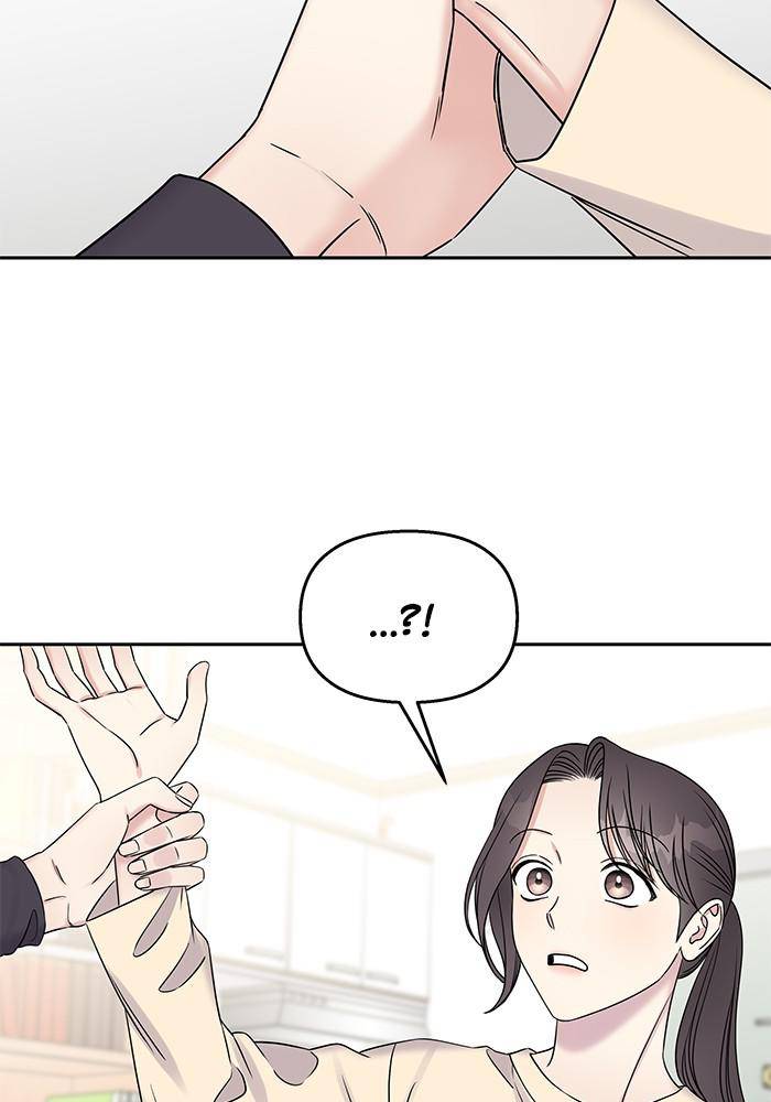 My Butler, Not Lover chapter 38 - page 98