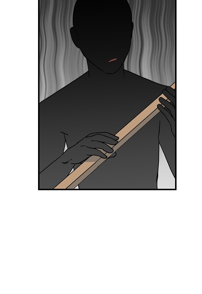 Survive Romance Chapter 12 - page 77